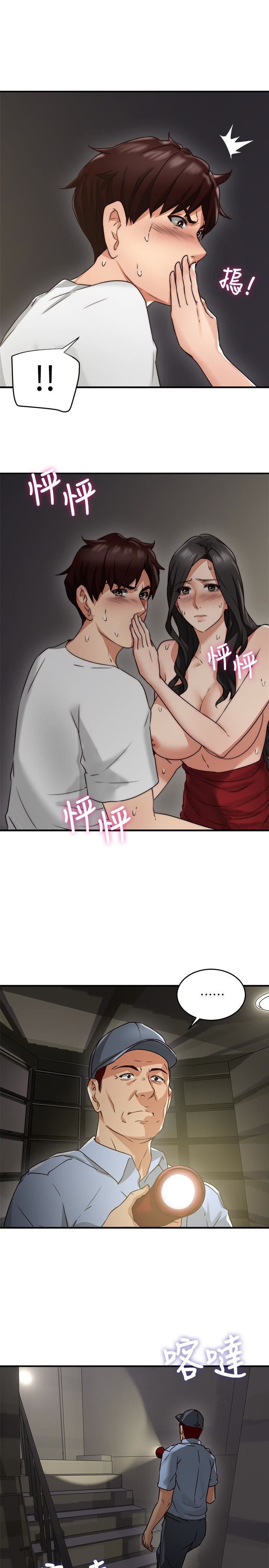 Page 13 of Chapter 7