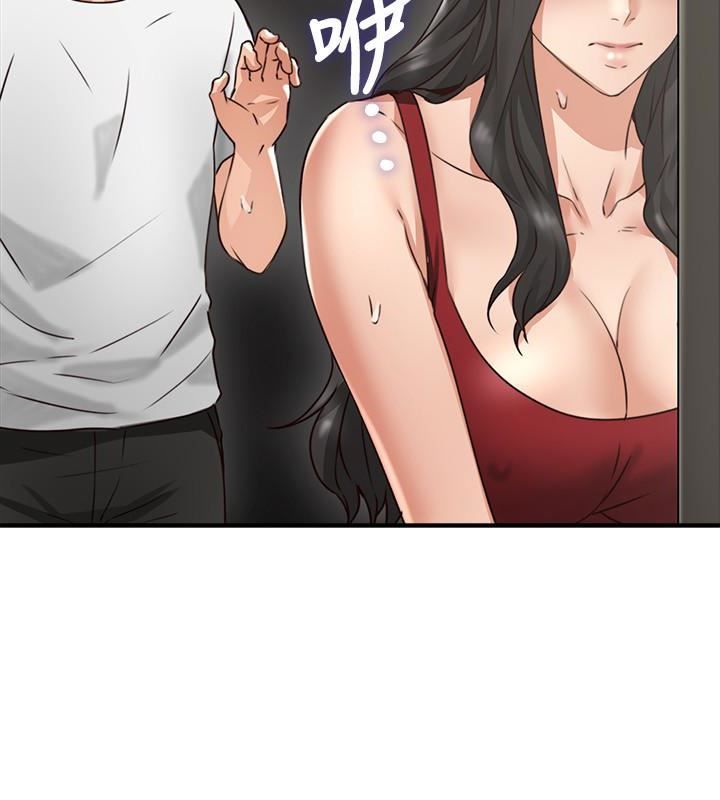 Page 32 of Chapter 7