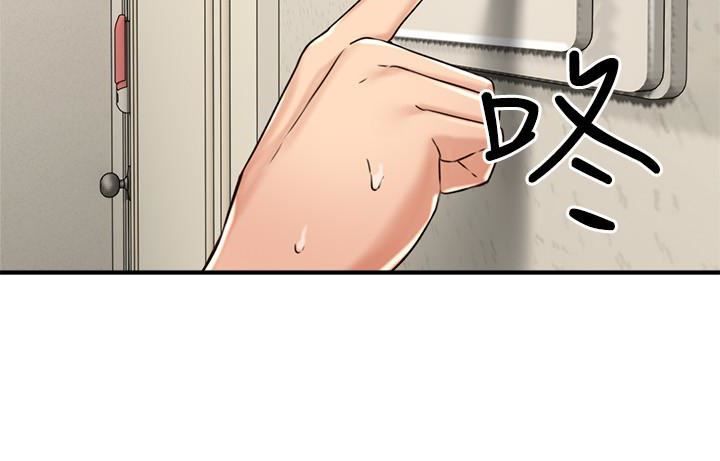 Page 43 of Chapter 7