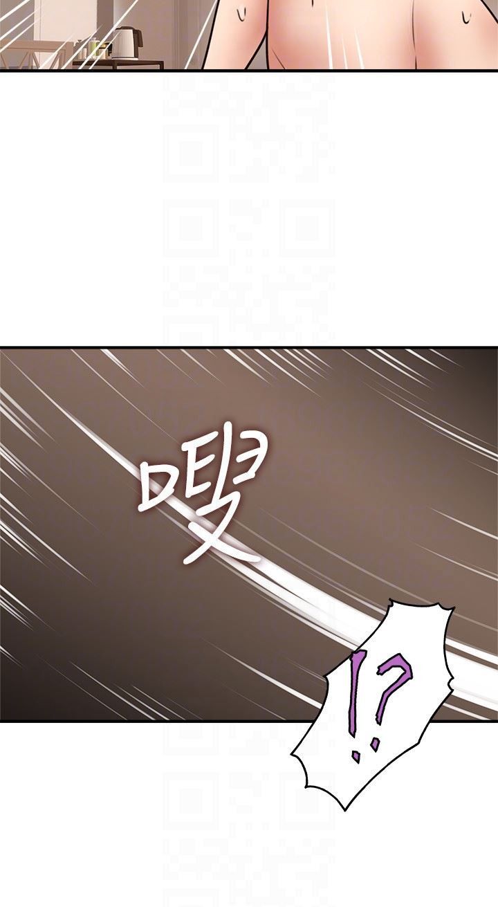 Page 23 of Chapter 8