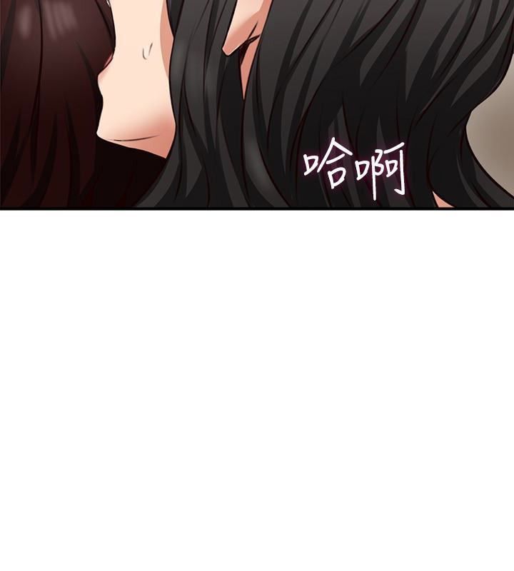 Page 37 of Chapter 8