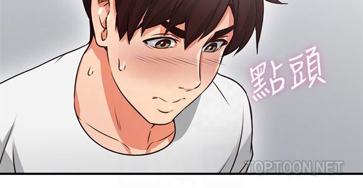 Page 31 of Chapter 9