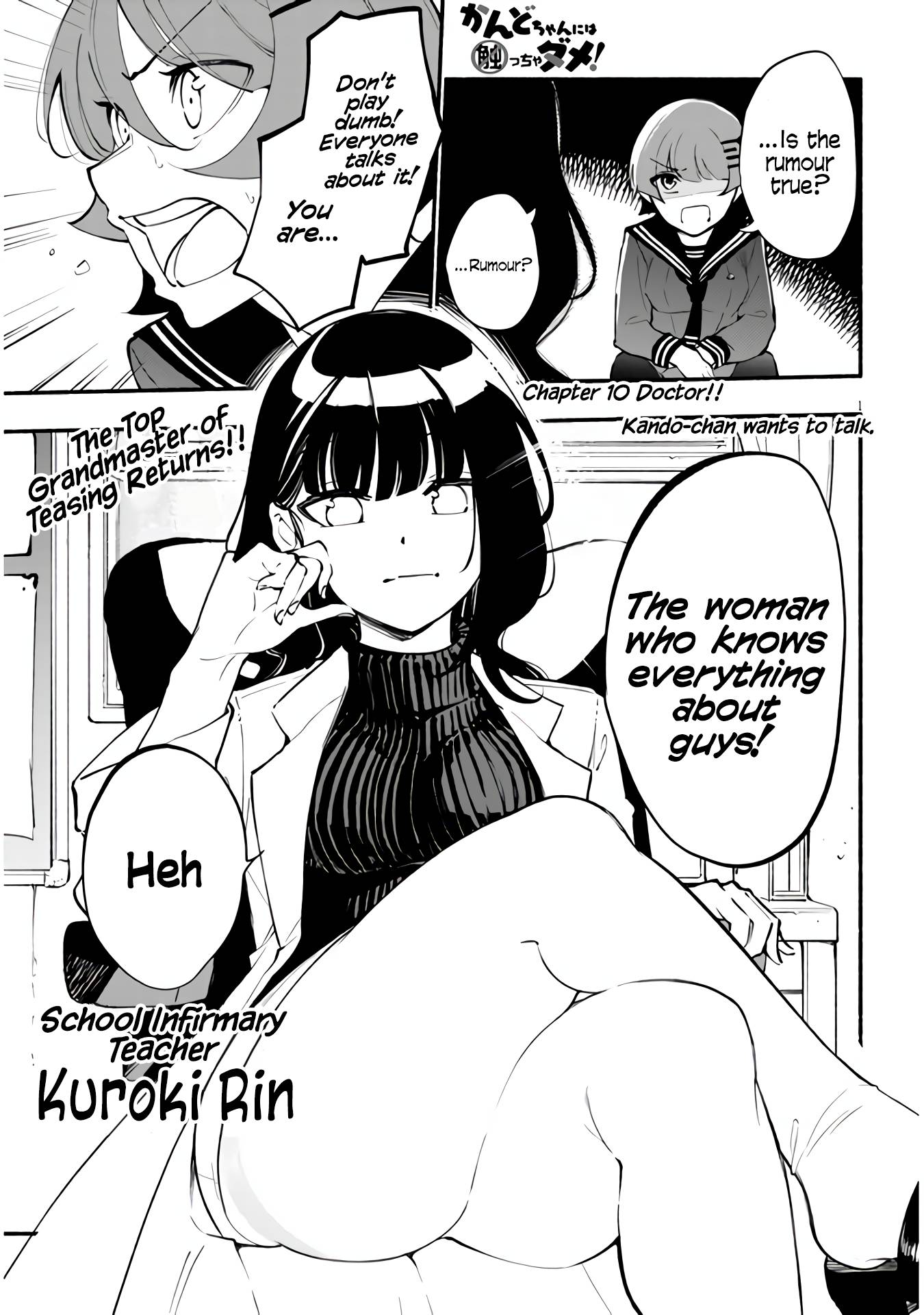 Page 1 of Chapter 10