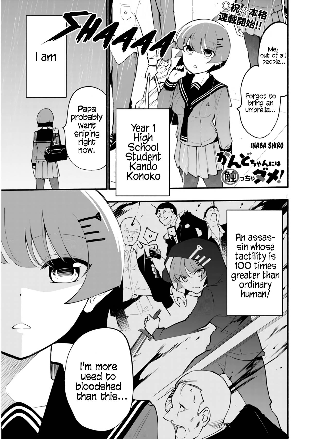 Page 1 of Chapter 5