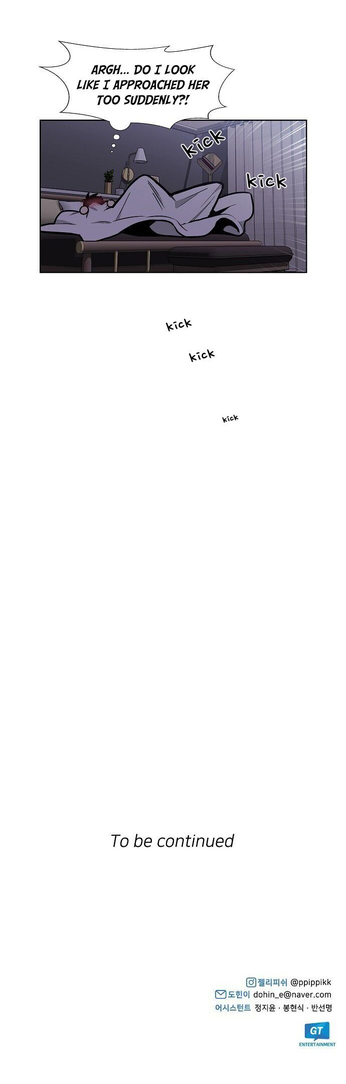 Page 11 of Chapter 86