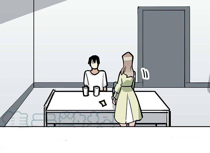 Page 29 of Chapter 100