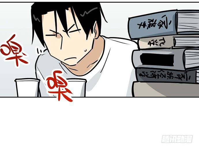Page 30 of Chapter 100