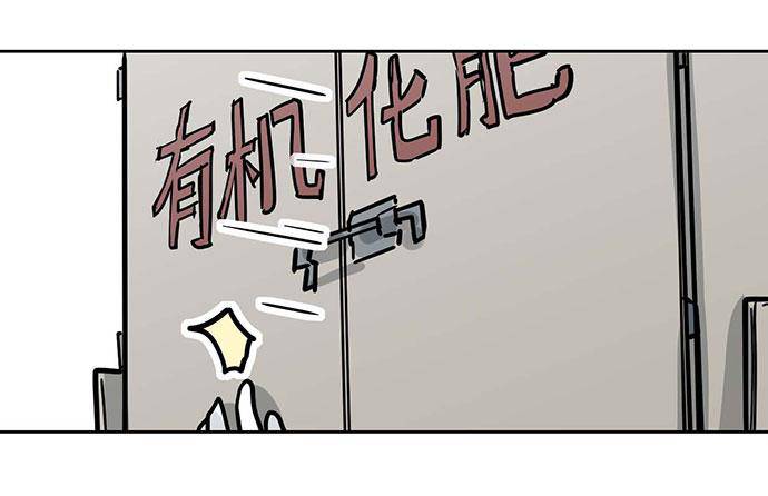 Page 37 of Chapter 100