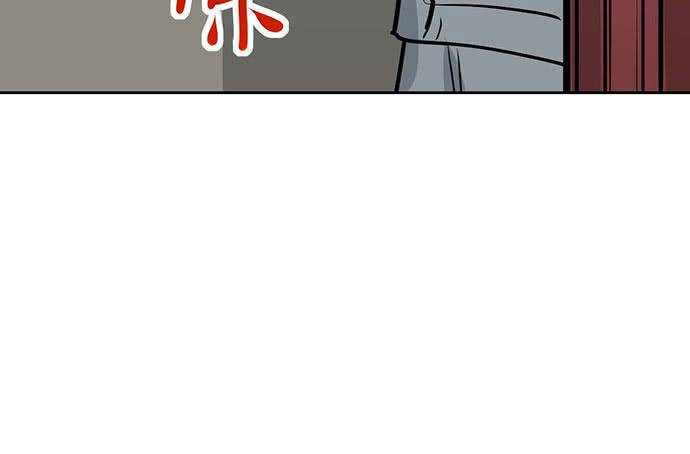 Page 40 of Chapter 100
