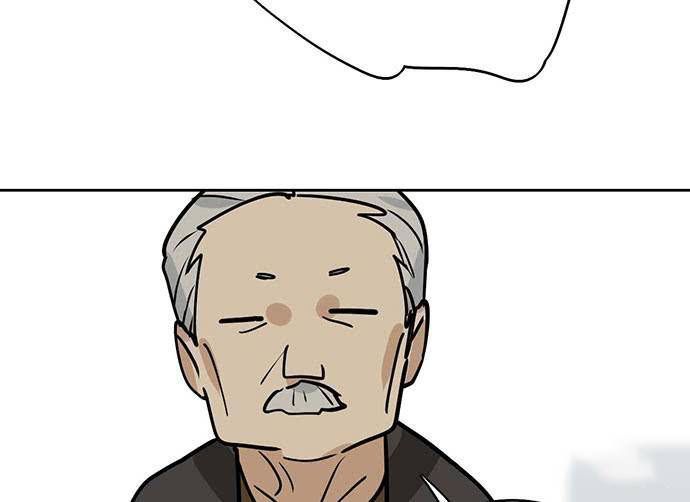 Page 46 of Chapter 100