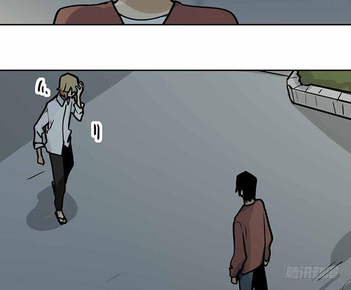 Page 5 of Chapter 101