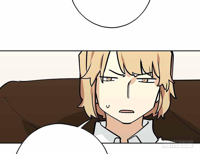 Page 17 of Chapter 101