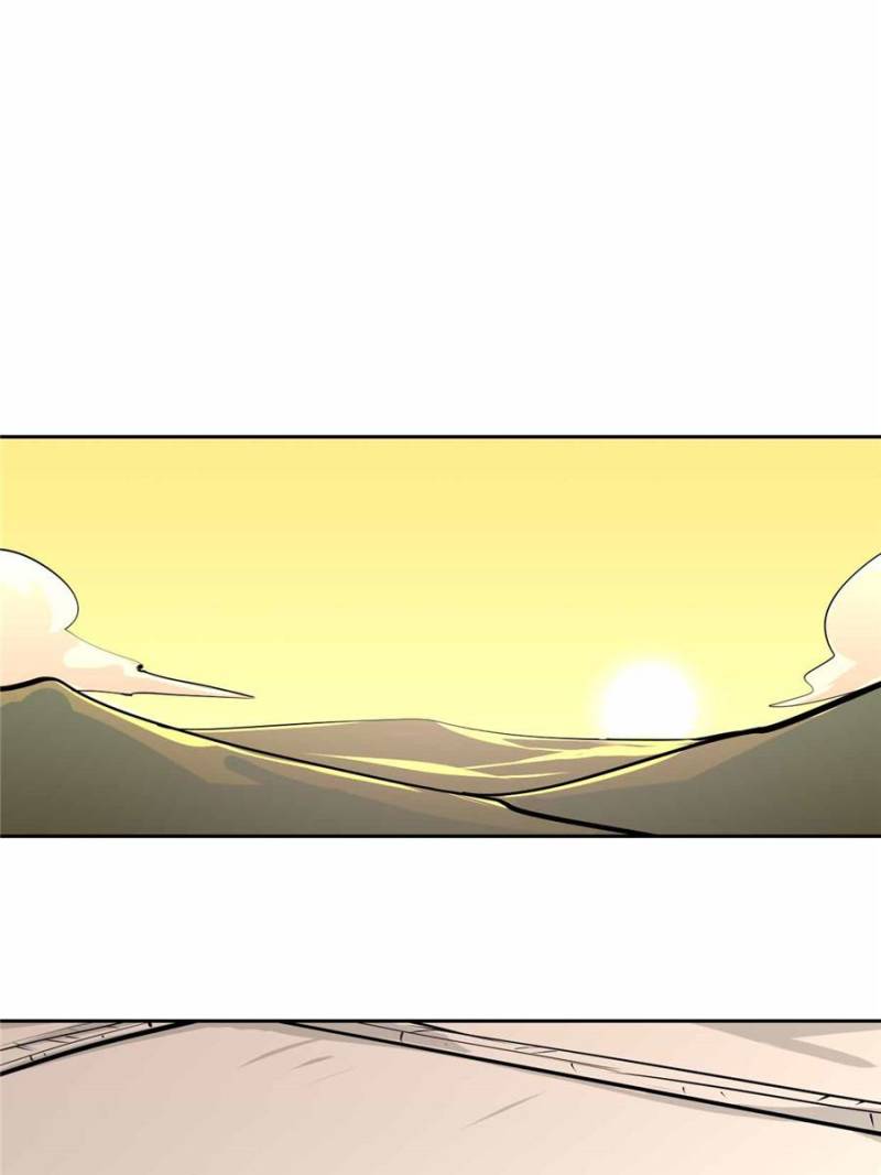 Page 1 of Chapter 103