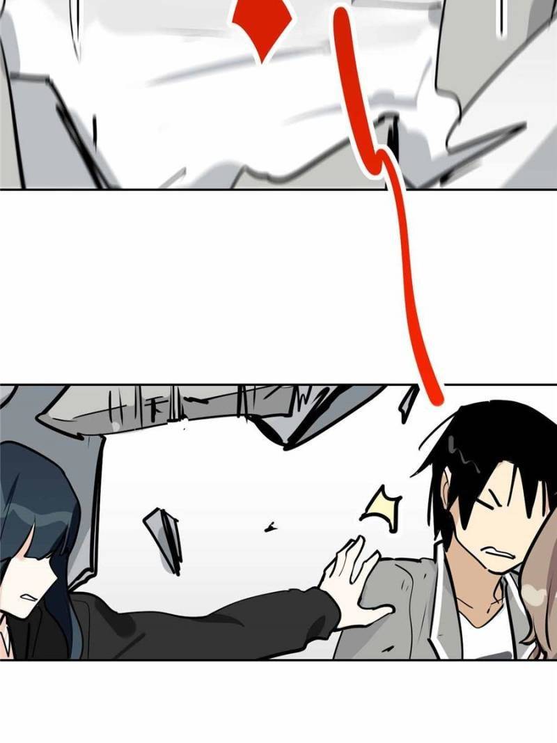Page 29 of Chapter 105