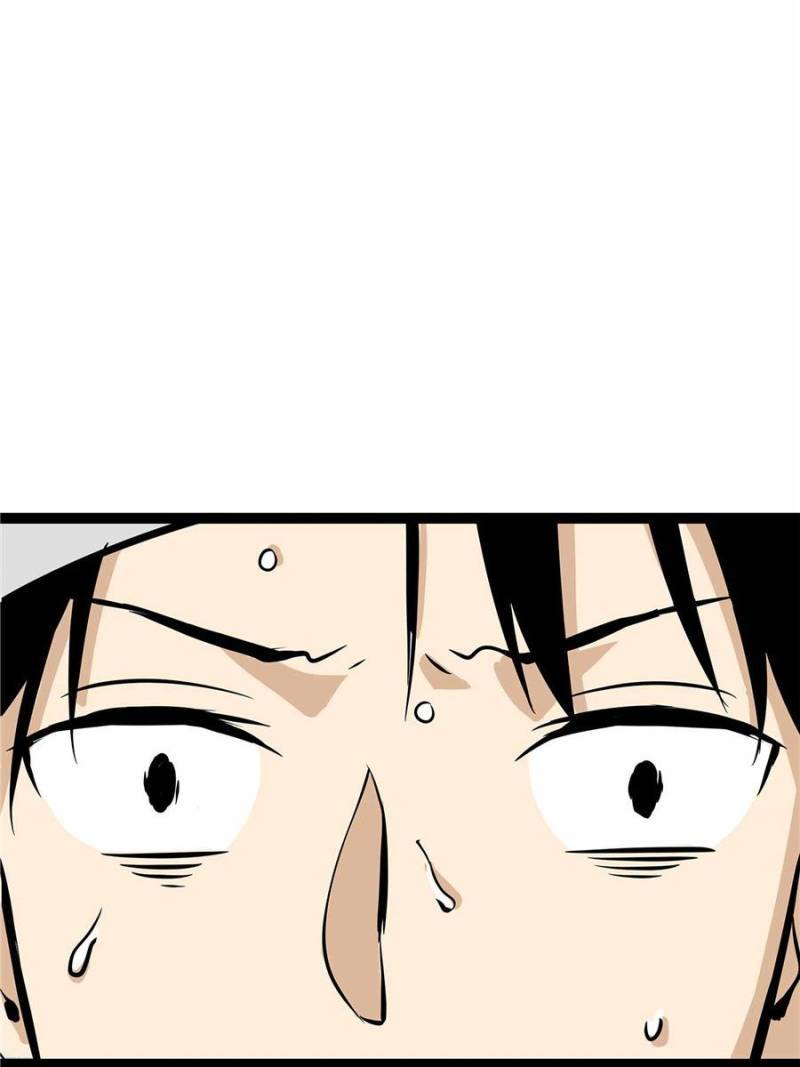 Page 2 of Chapter 107