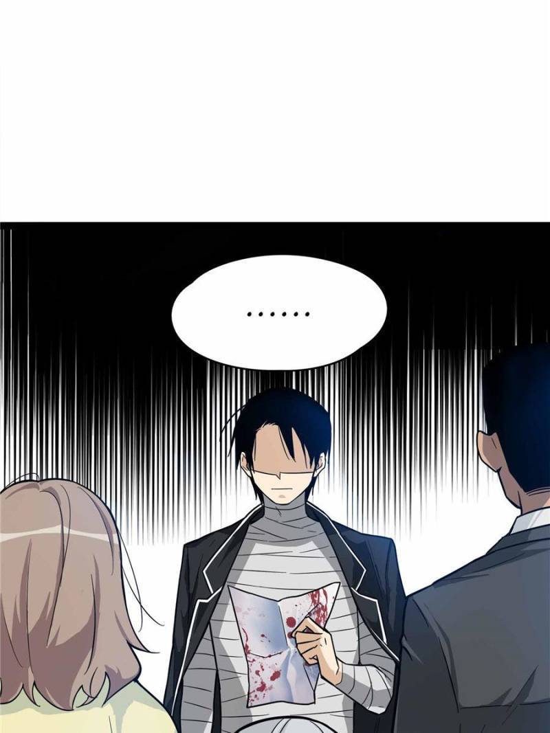 Page 11 of Chapter 108