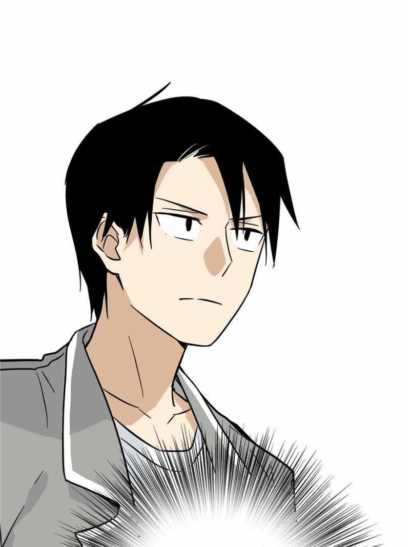 Page 119 of Chapter 108