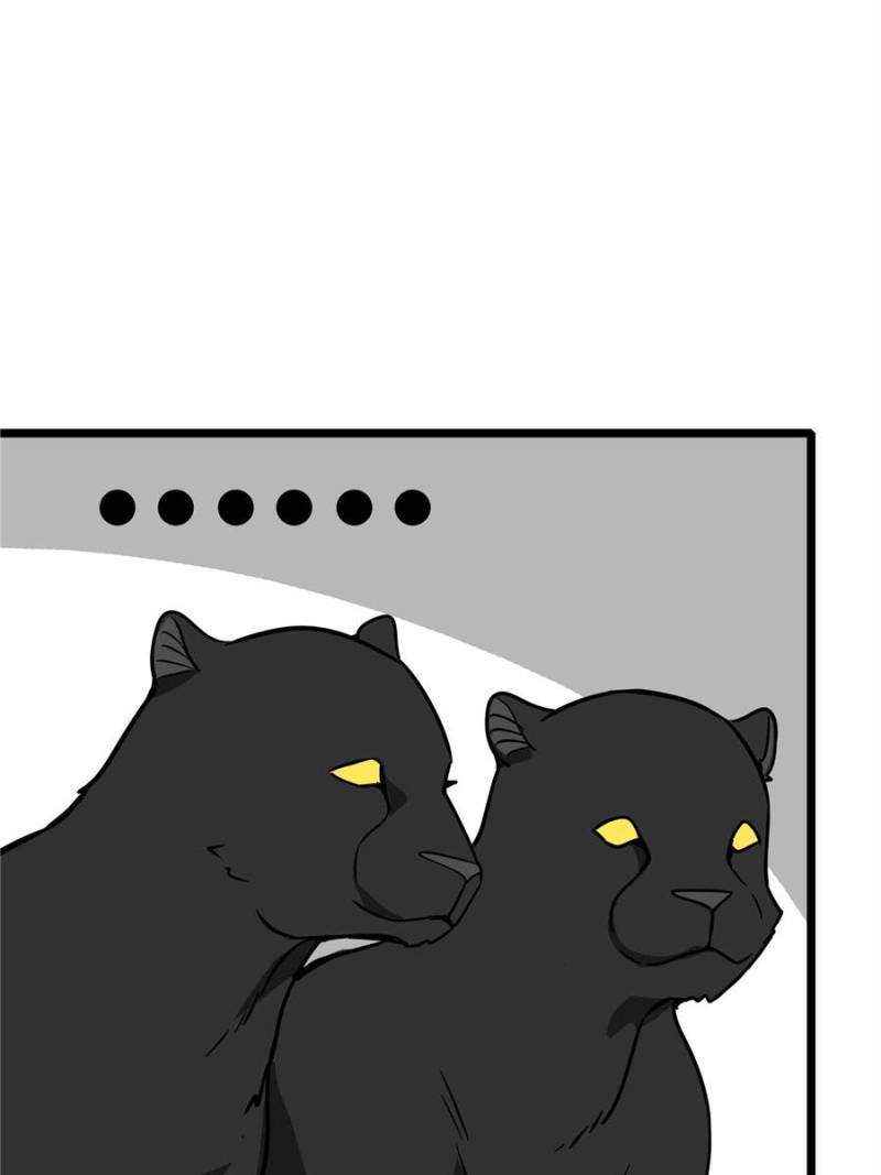 Page 46 of Chapter 110