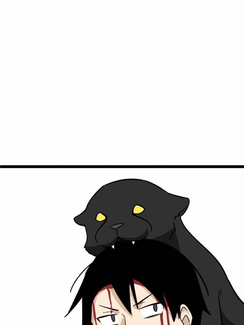 Page 75 of Chapter 110