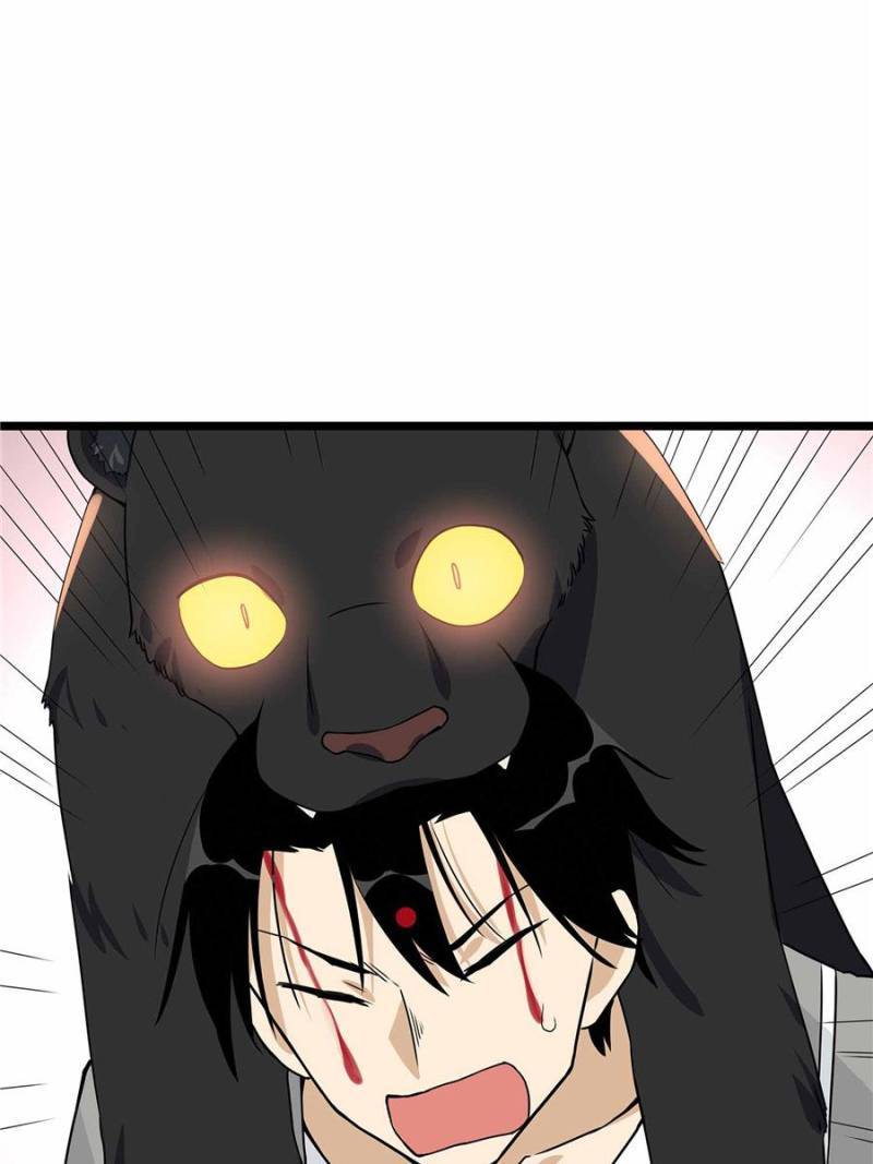 Page 23 of Chapter 111
