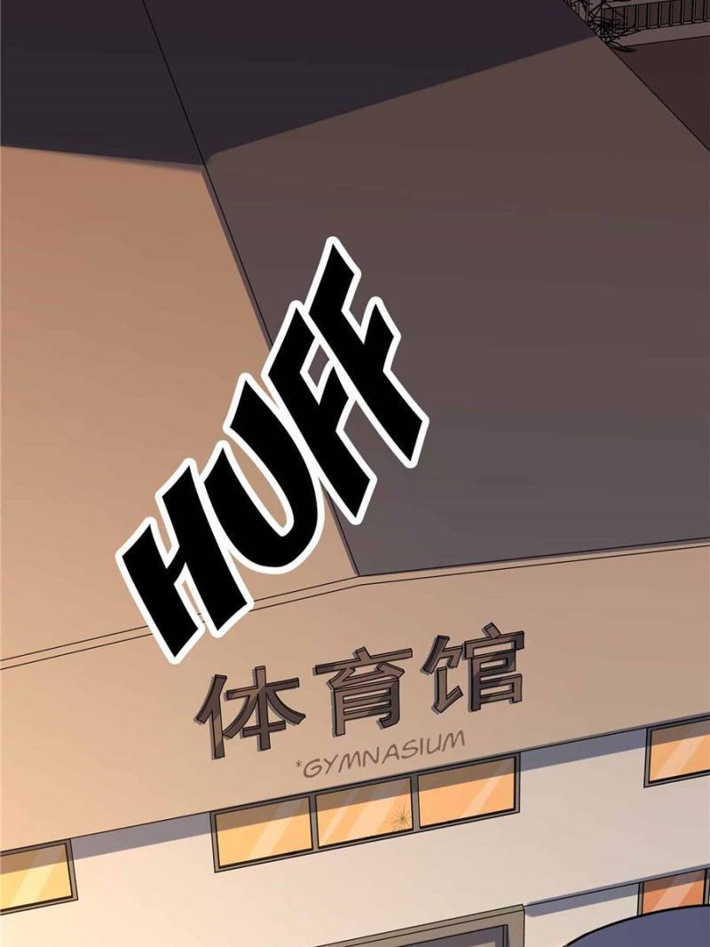 Page 44 of Chapter 112