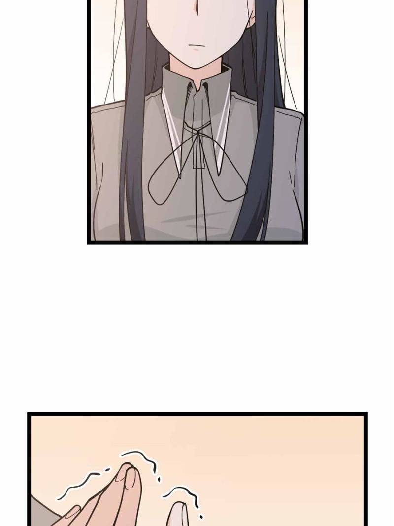 Page 15 of Chapter 116