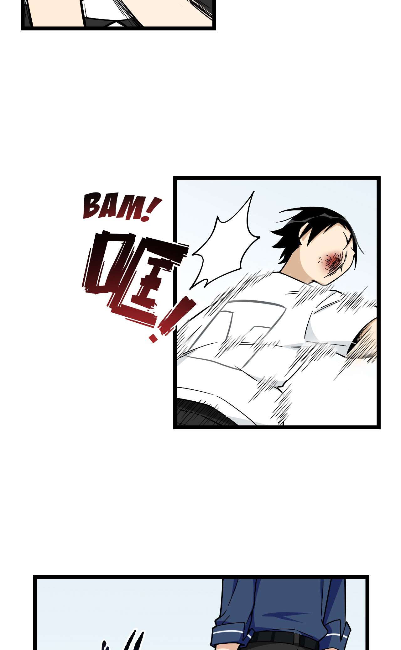 Page 33 of Chapter 141