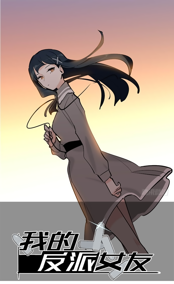 Page 1 of Chapter 35