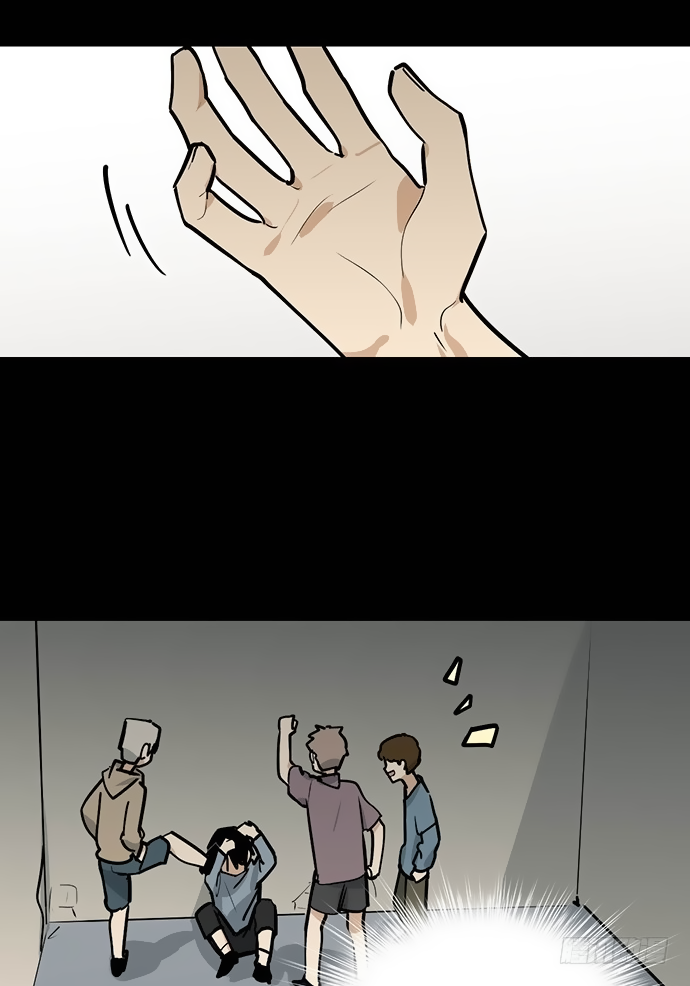 Page 23 of Chapter 44