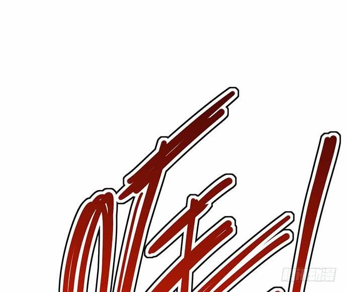 Page 14 of Chapter 45