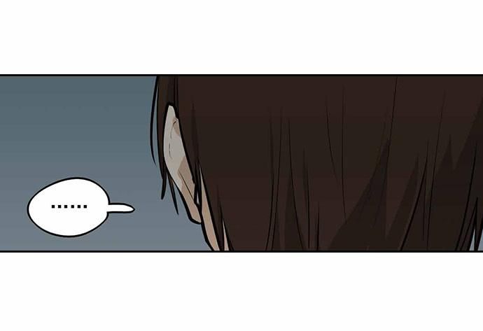 Page 16 of Chapter 45