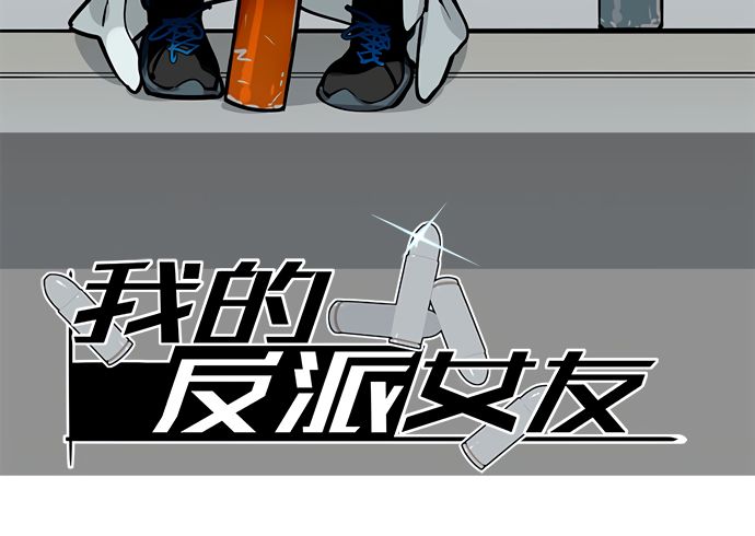 Page 2 of Chapter 49