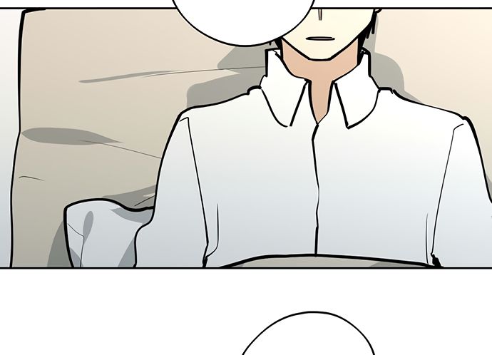 Page 17 of Chapter 51