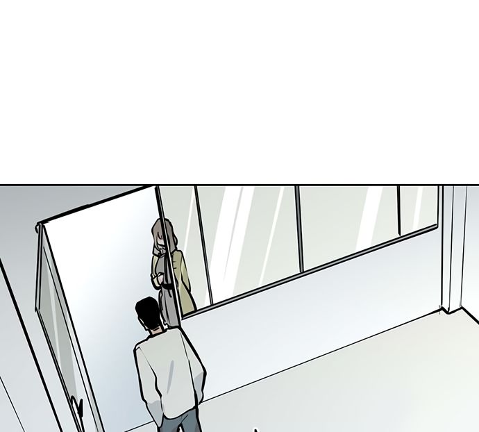 Page 45 of Chapter 51
