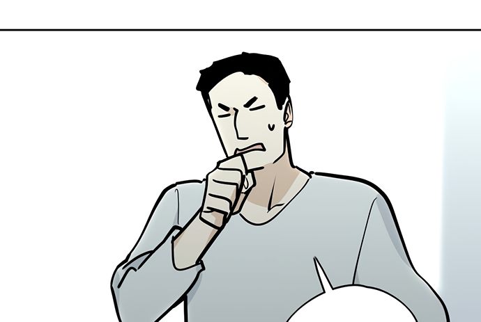Page 33 of Chapter 52