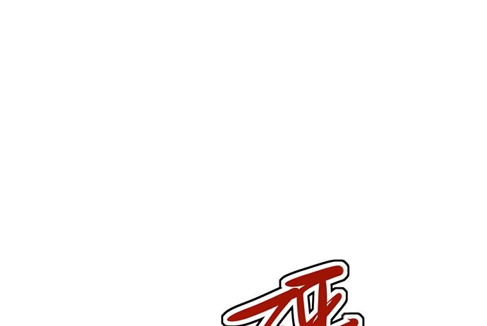 Page 23 of Chapter 55