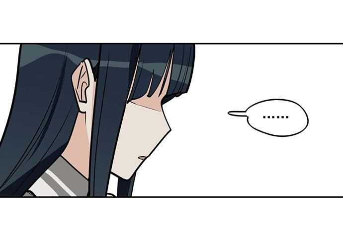 Page 3 of Chapter 56
