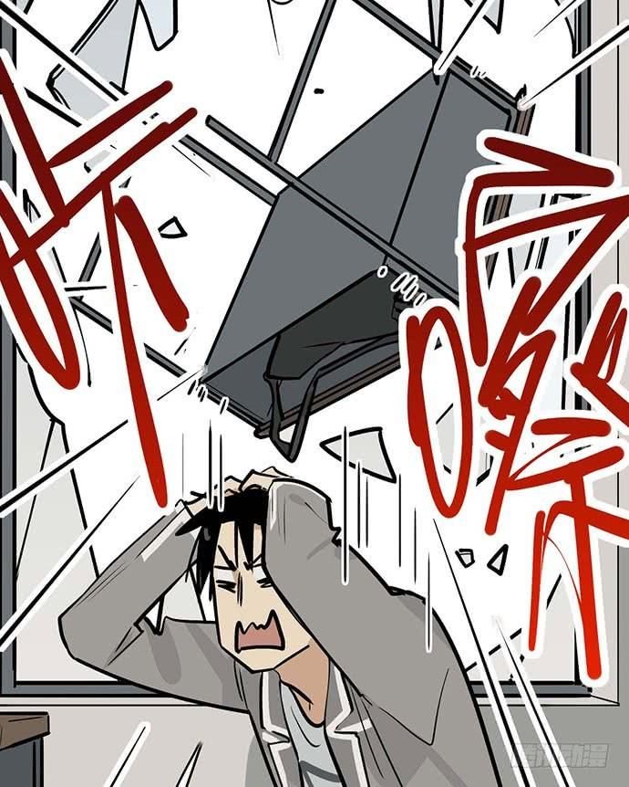 Page 11 of Chapter 56