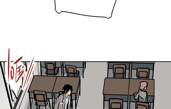 Page 13 of Chapter 56
