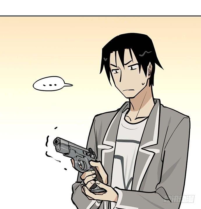 Page 32 of Chapter 57