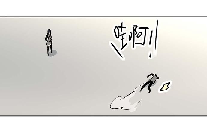 Page 56 of Chapter 57