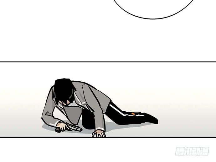 Page 58 of Chapter 57