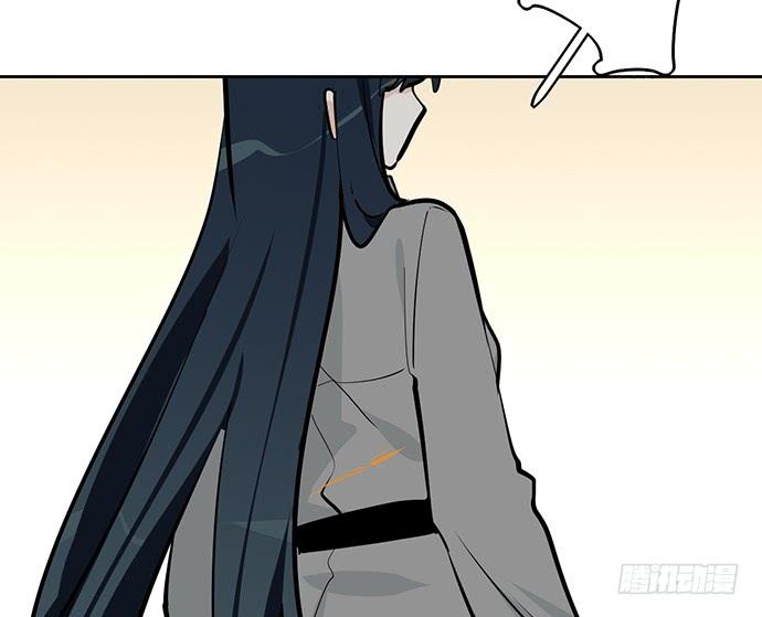 Page 7 of Chapter 58