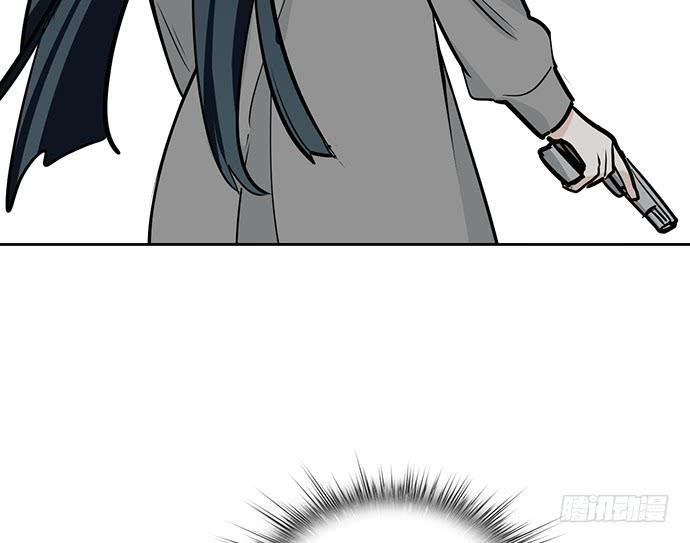 Page 8 of Chapter 58