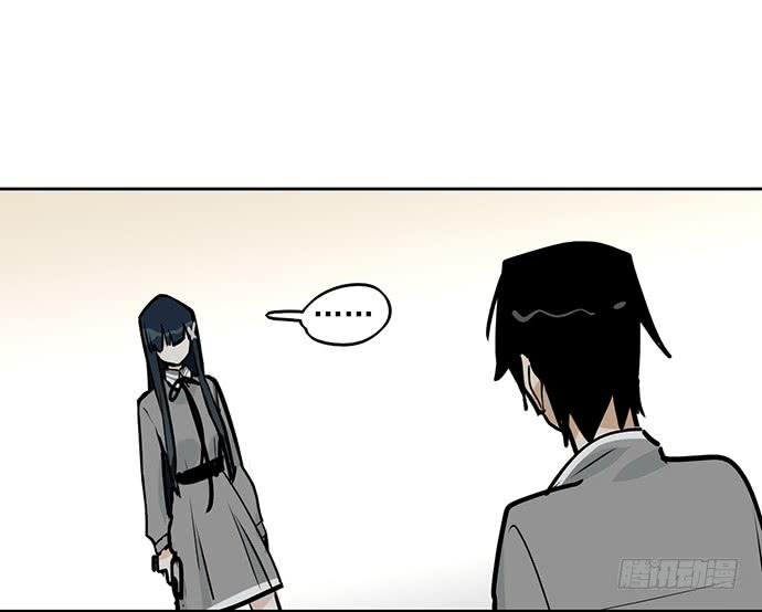 Page 12 of Chapter 58
