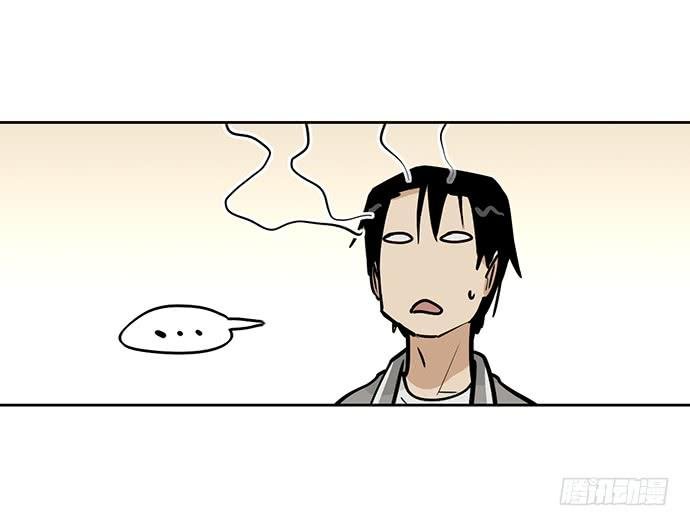 Page 27 of Chapter 58
