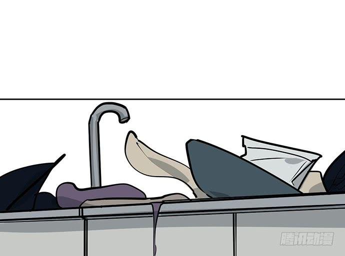 Page 29 of Chapter 58