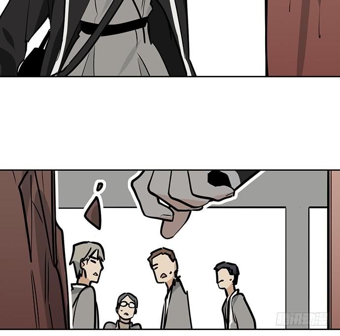 Page 52 of Chapter 58