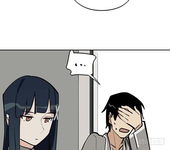 Page 8 of Chapter 60