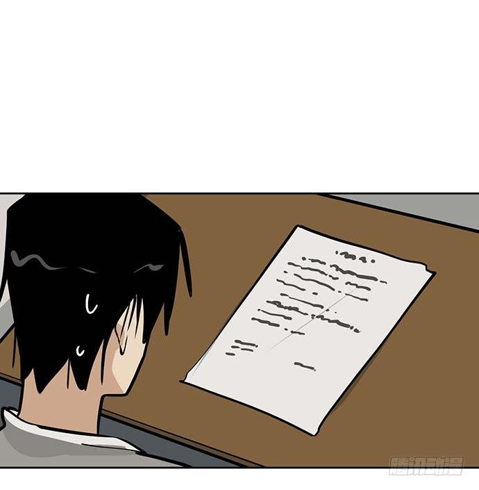 Page 14 of Chapter 60